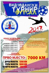 Turnir Brčko 2017
